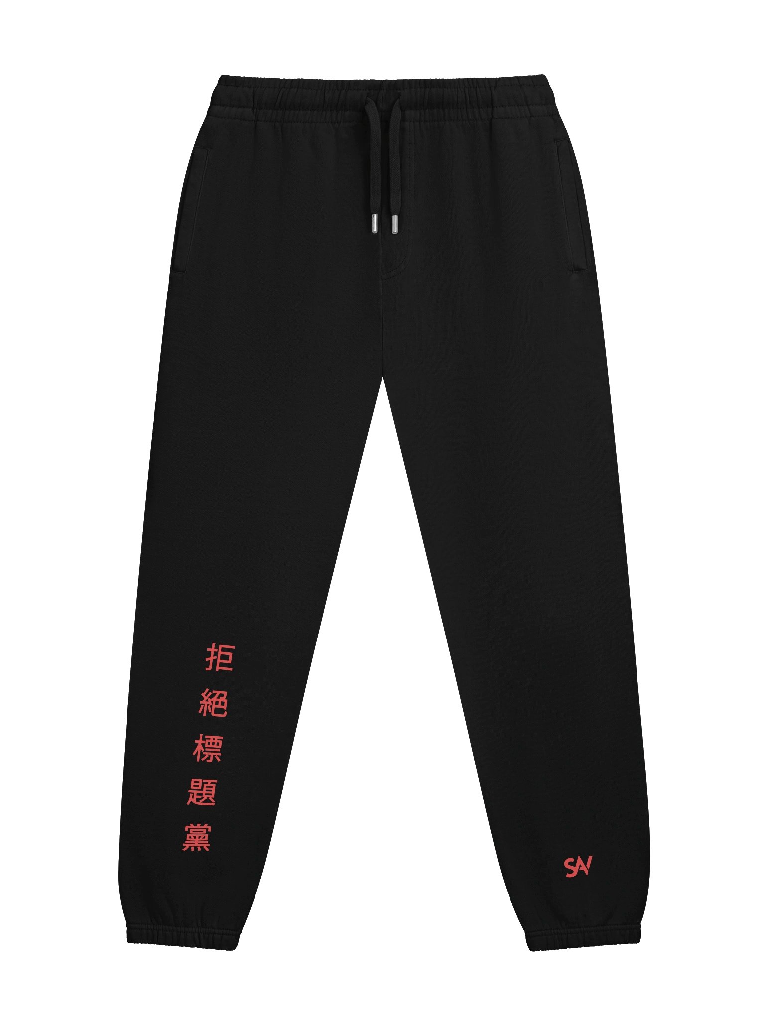 The Motto Joggers (Lane Seven) product image (1)