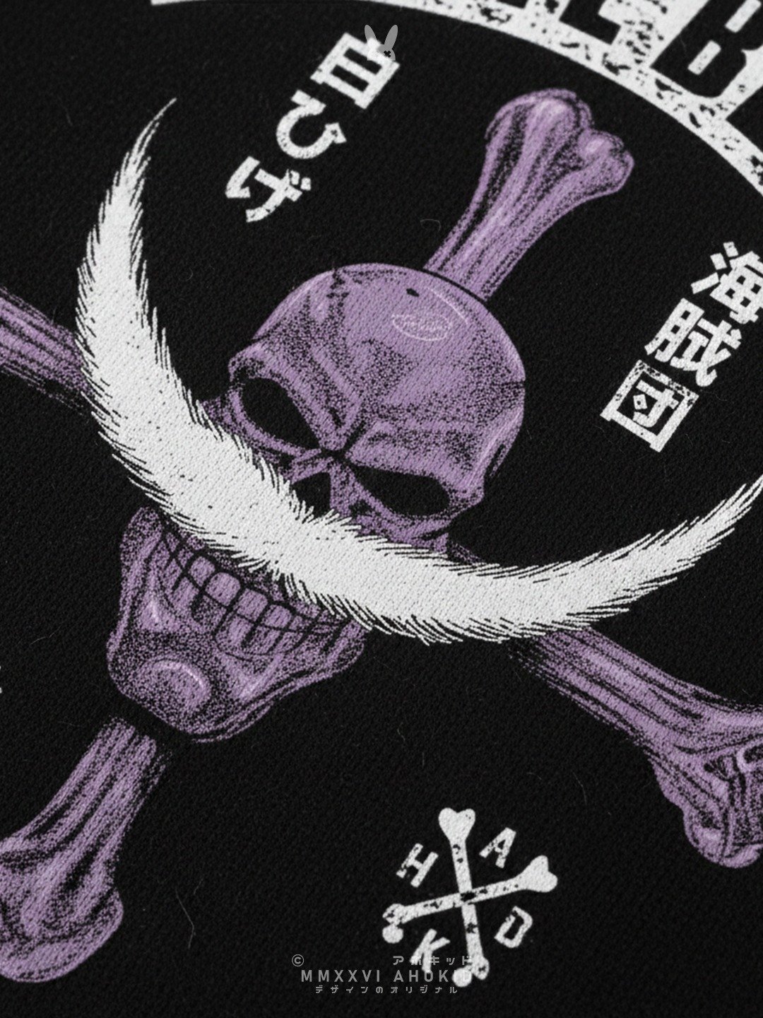 White Beard Pirates - Realistic Jolly Roger - Classic Hoodie product image (8)