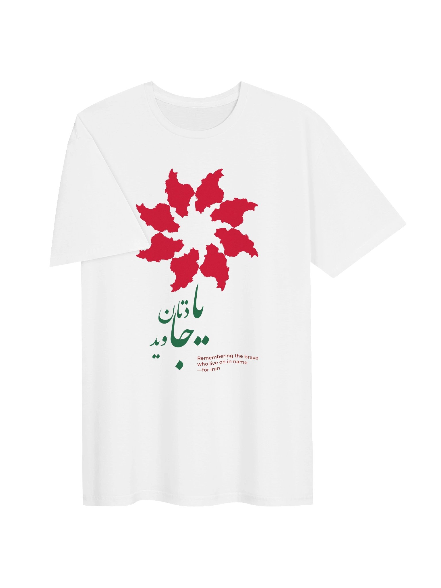 The Eternal Bloom—Remembrance product image (21)