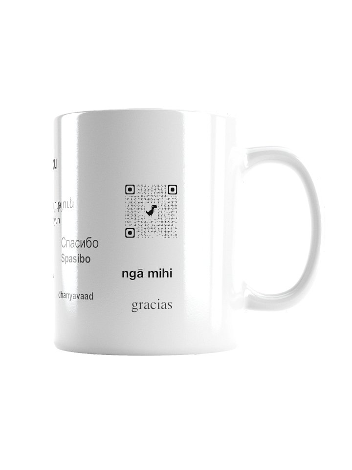 The BIGGER Begging Cup product image (2)