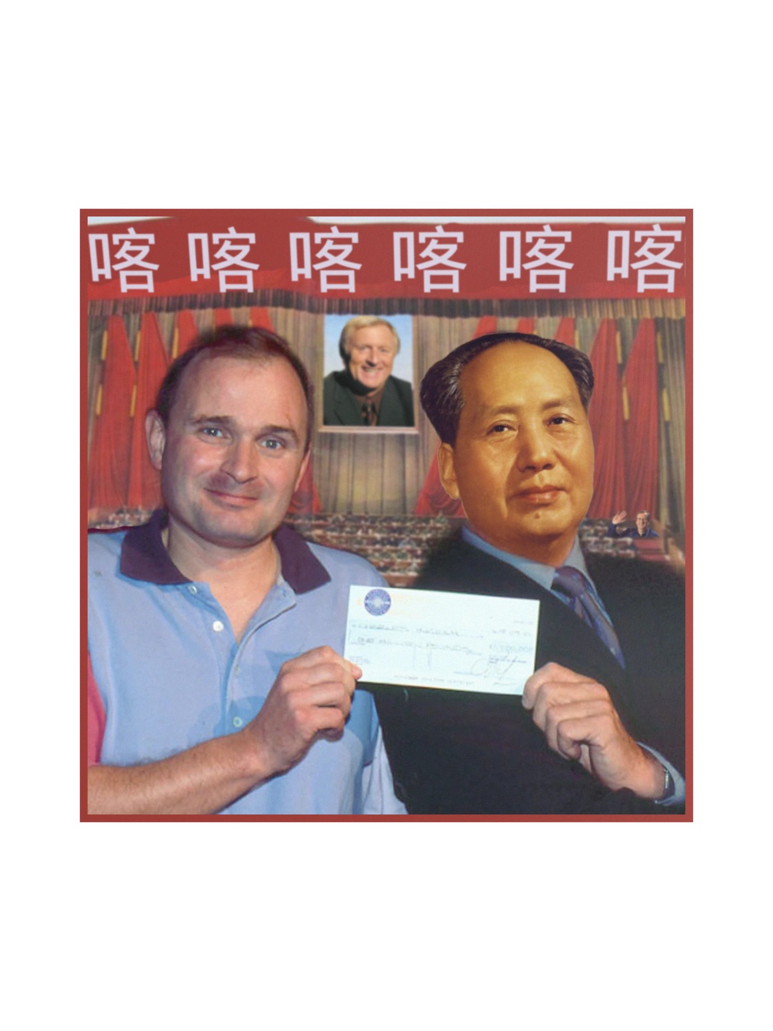 CCP Ingram Poster product image (1)