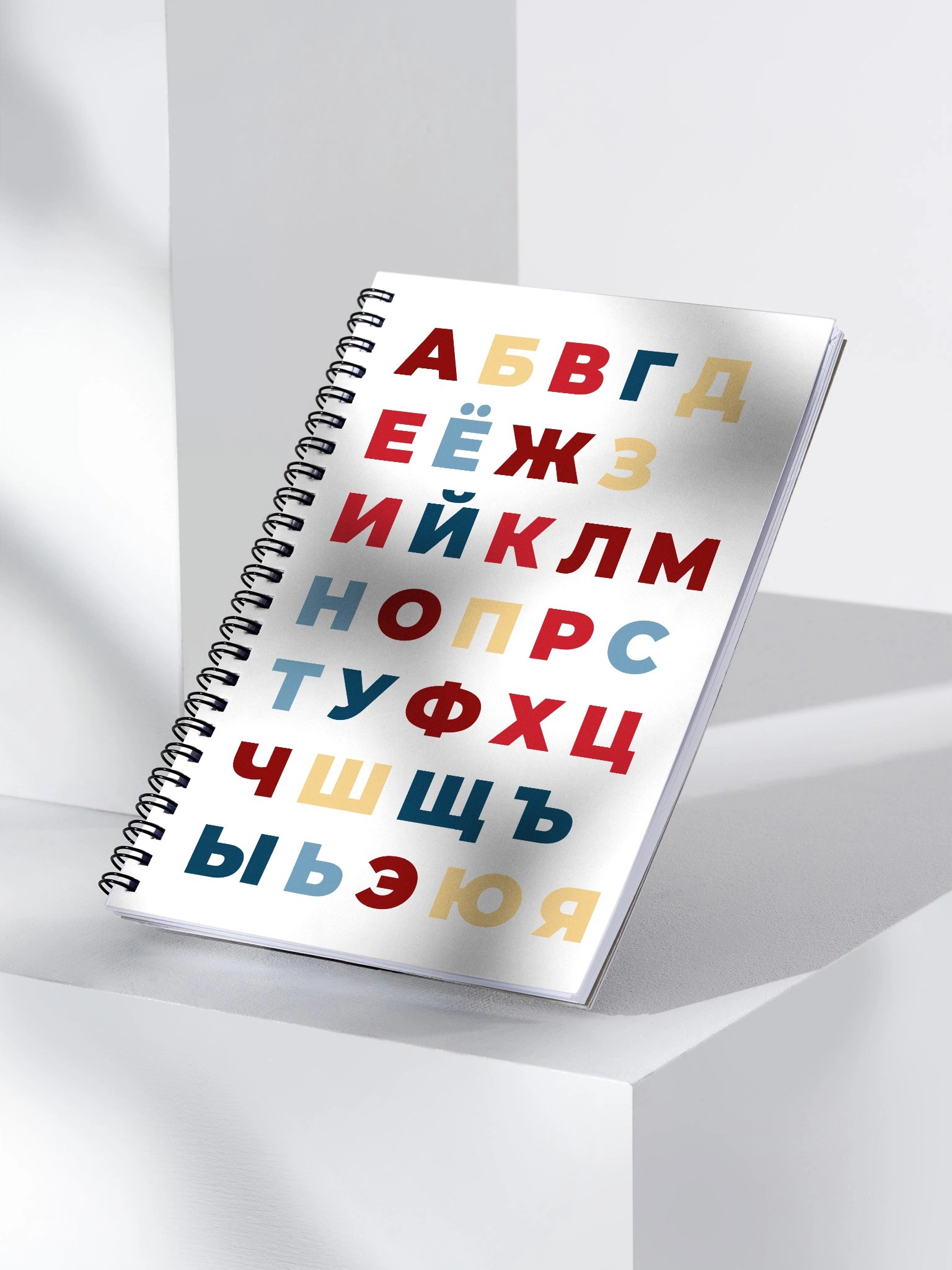 Russian Alphabet Notebook product image (3)