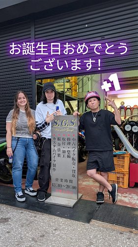 FELIZ CUMPLEAÑOS MAESTRO 🤝 シンガシの本当の精神を見せてくれてありがとうございます。

#シンガシ #旧車會 #japan #motos #bosozoku