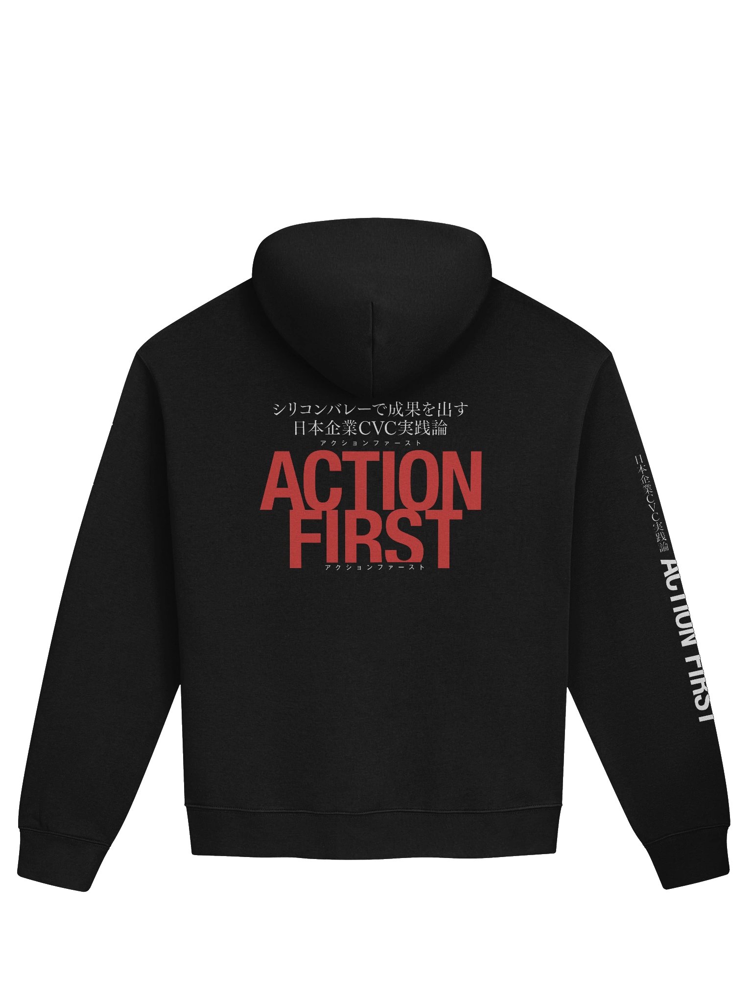 Action First - Hoodie (AS Colour 5161) product image (2)
