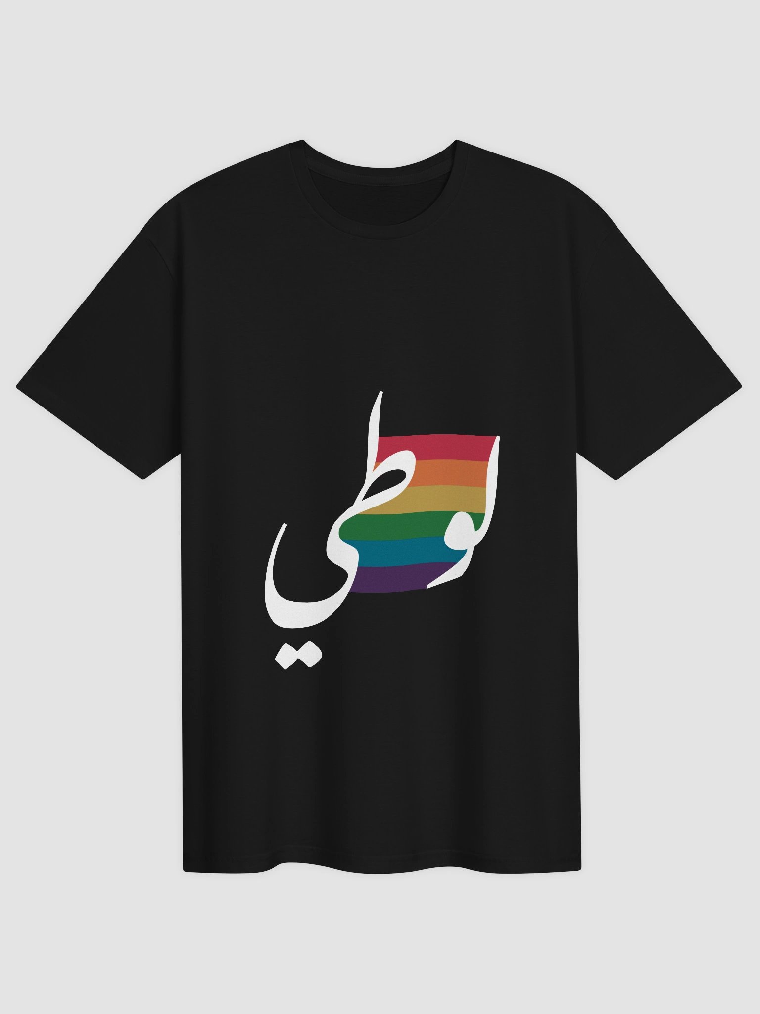 لوطي rainbow product image (1)