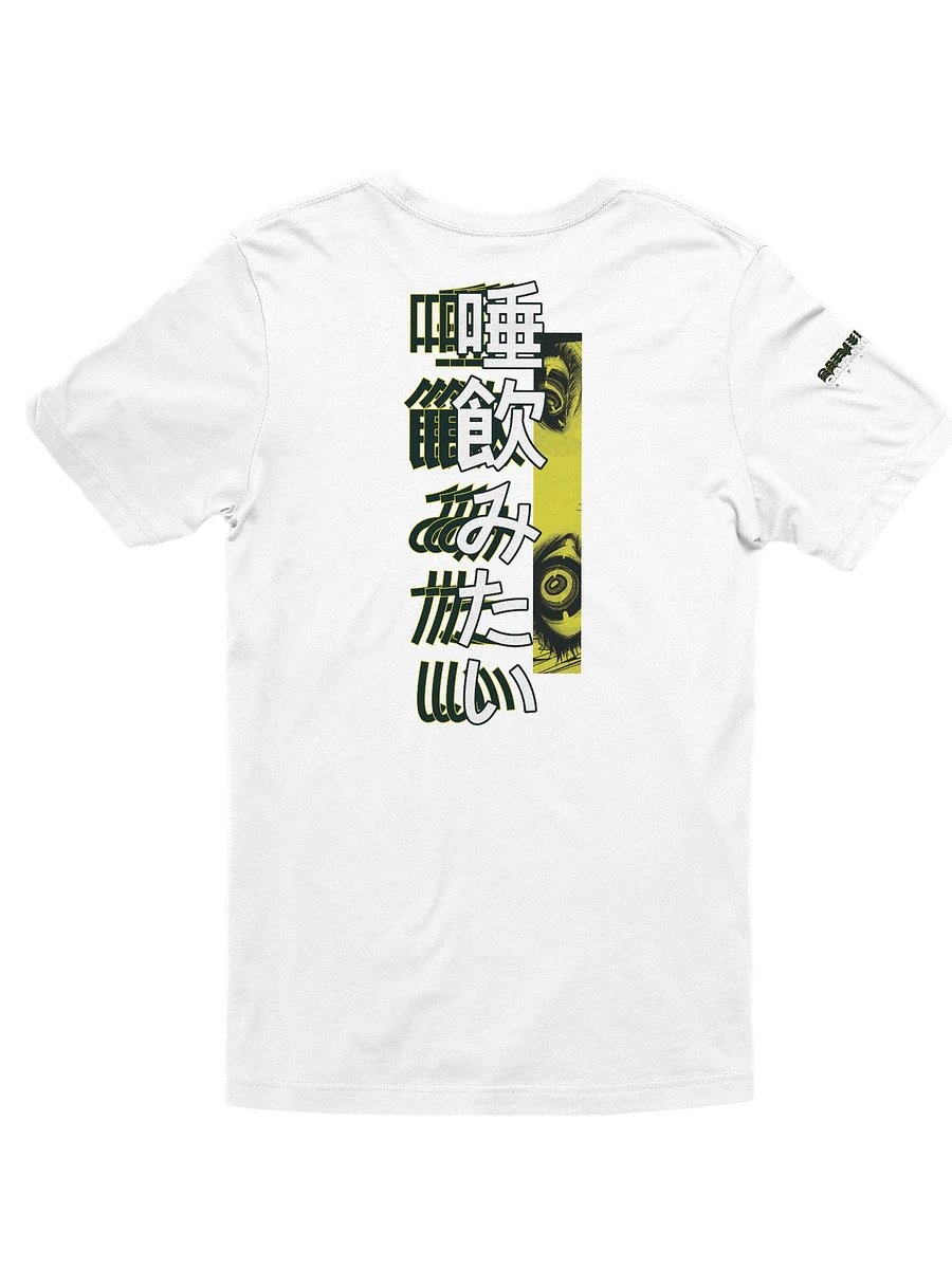 [exhale] v. wht x tee product image (2)