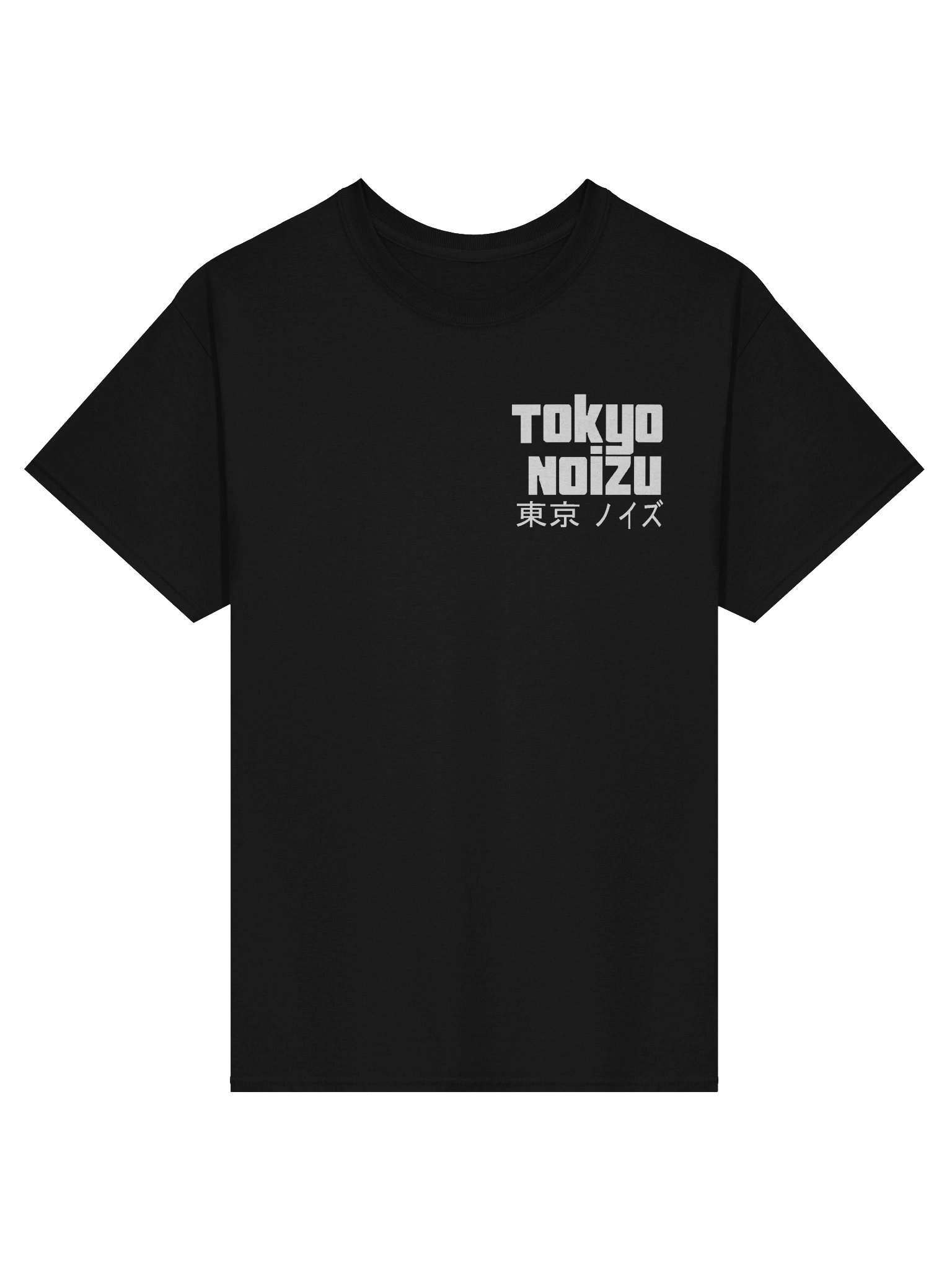 Tokyo Noizu I'm Too Cool For This product image (2)