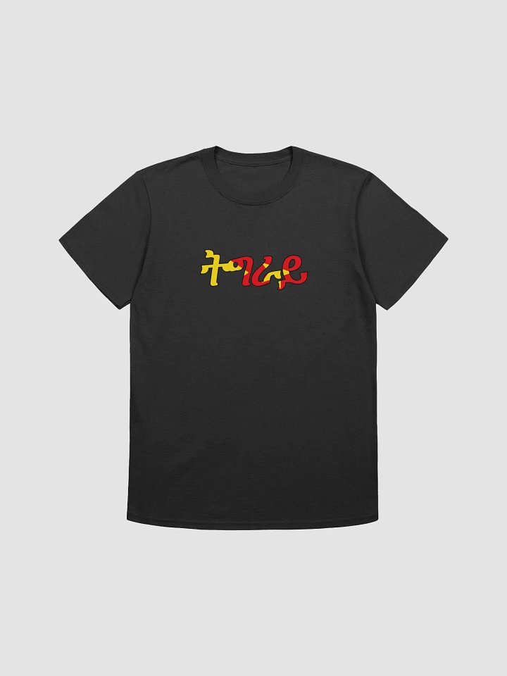 Tigray Sun product image (1)