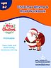 Christmas Rhyme and Read Worksheets