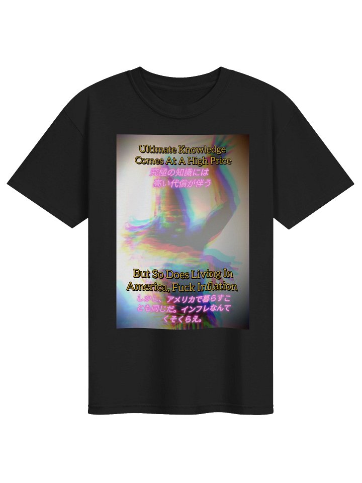 Ultimate Knowledge product image (1)