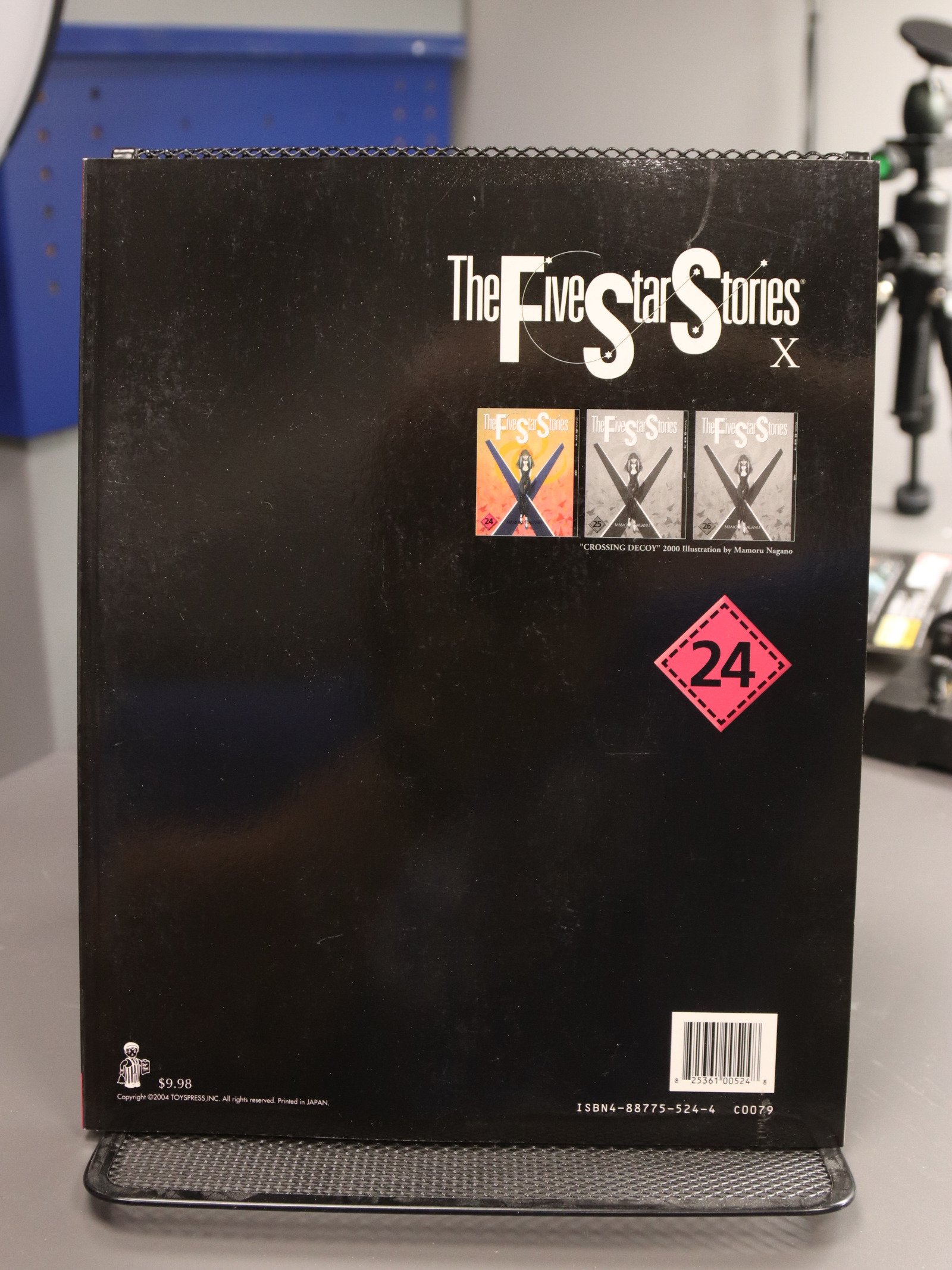 The Five Star Stories: 24 product image (2)