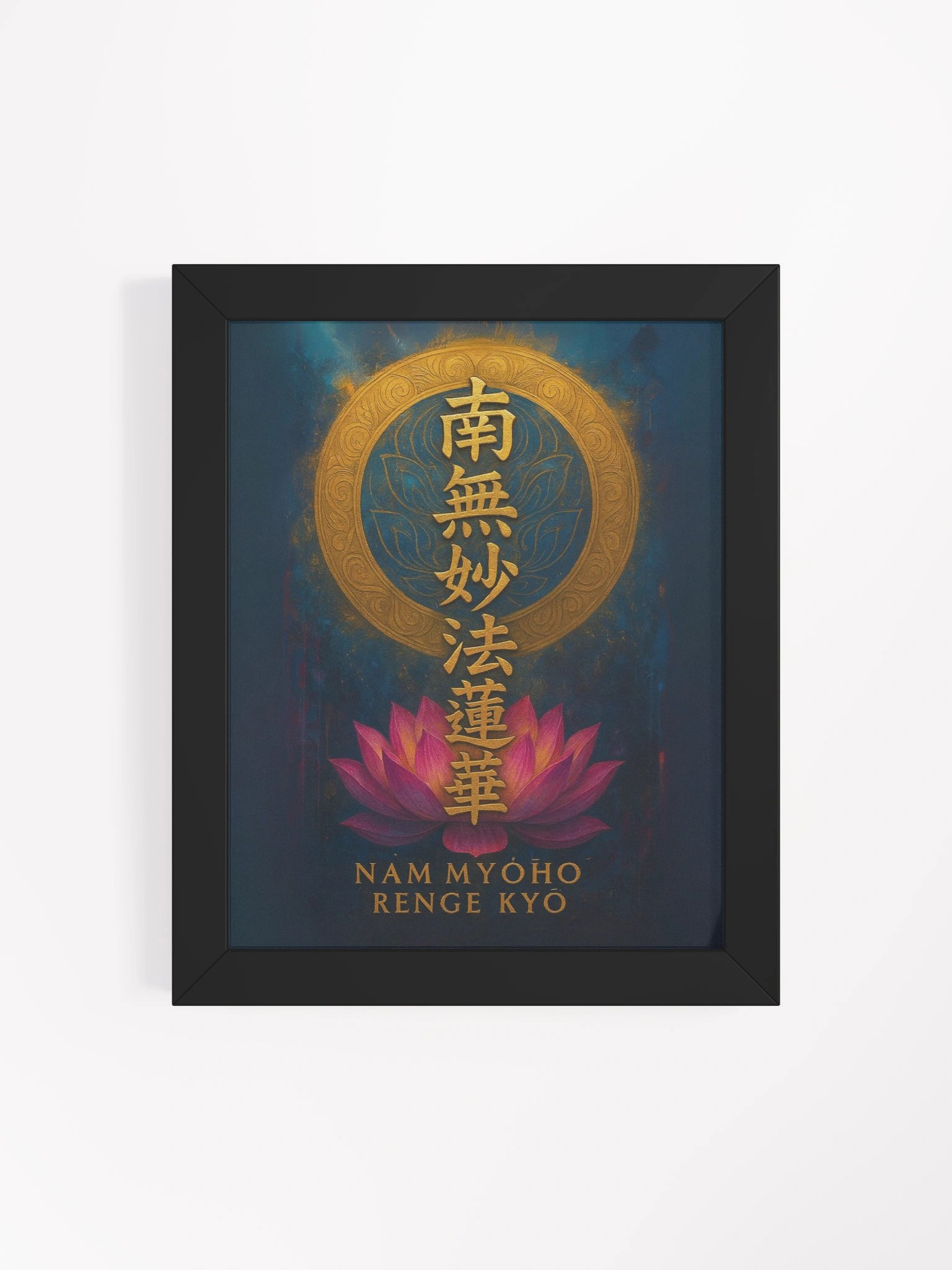 Framed “Nam Myoho Renge Kyo” Buddhist Poster – Sacred Chant Wall Art for Nichiren Practitioners product image (4)