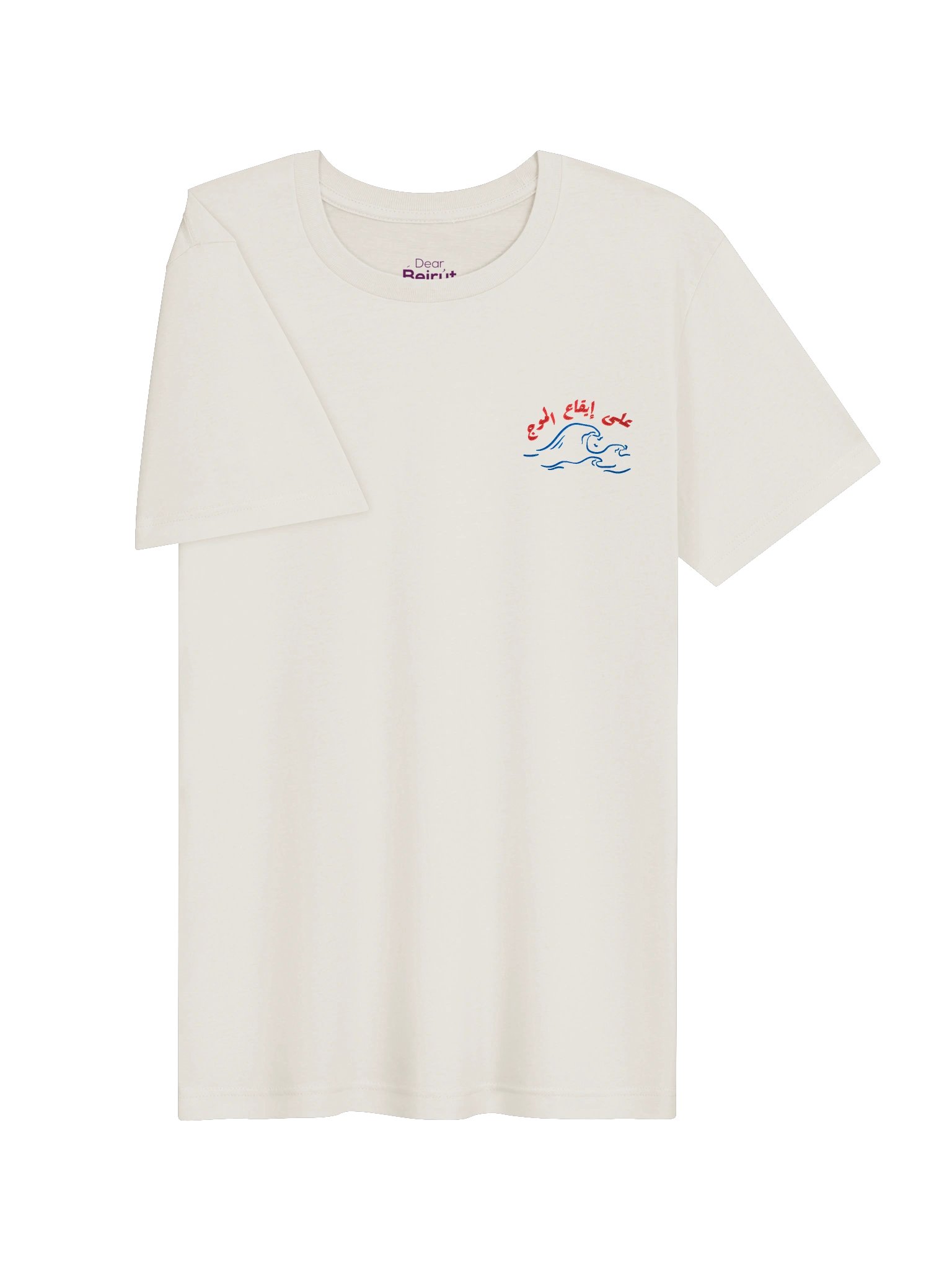 AU FIL DES VAGUES / على إيقاع الموج - Embroidered - Unisex product image (13)