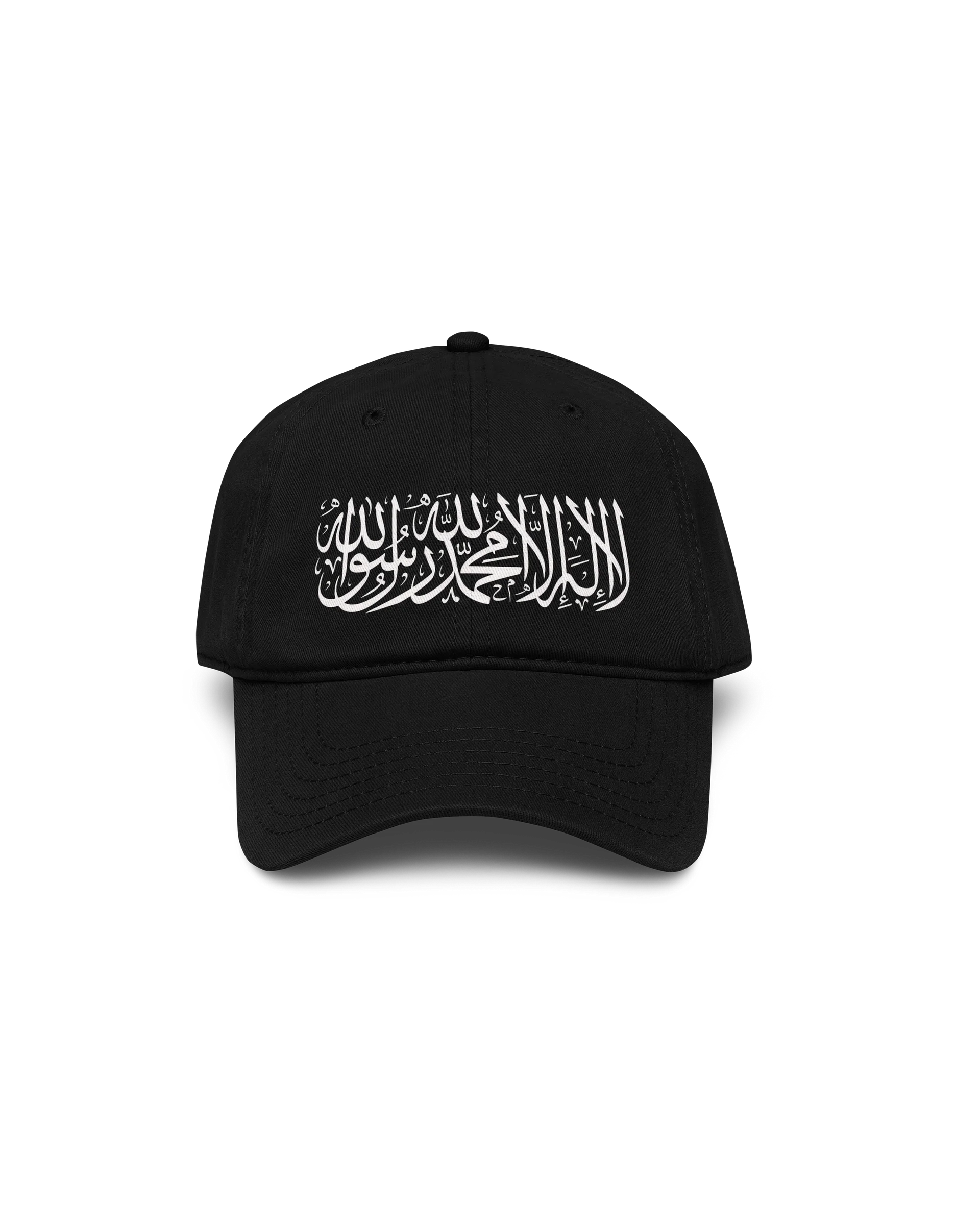 Shahada cap product image (1)