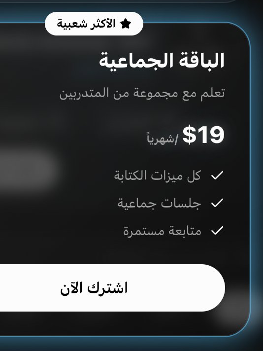 الباقة الجماعية product image (1)