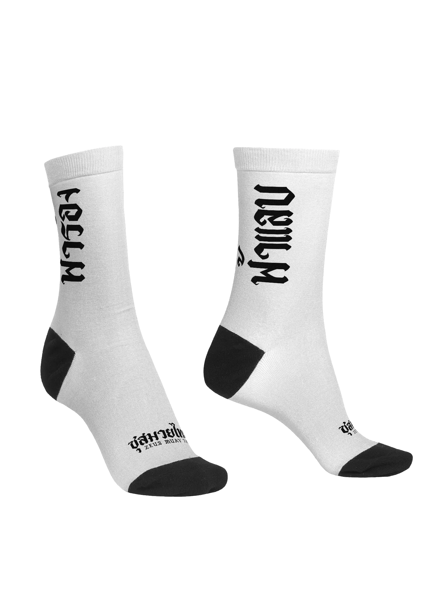 Thunder & Lightning Socks product image (3)