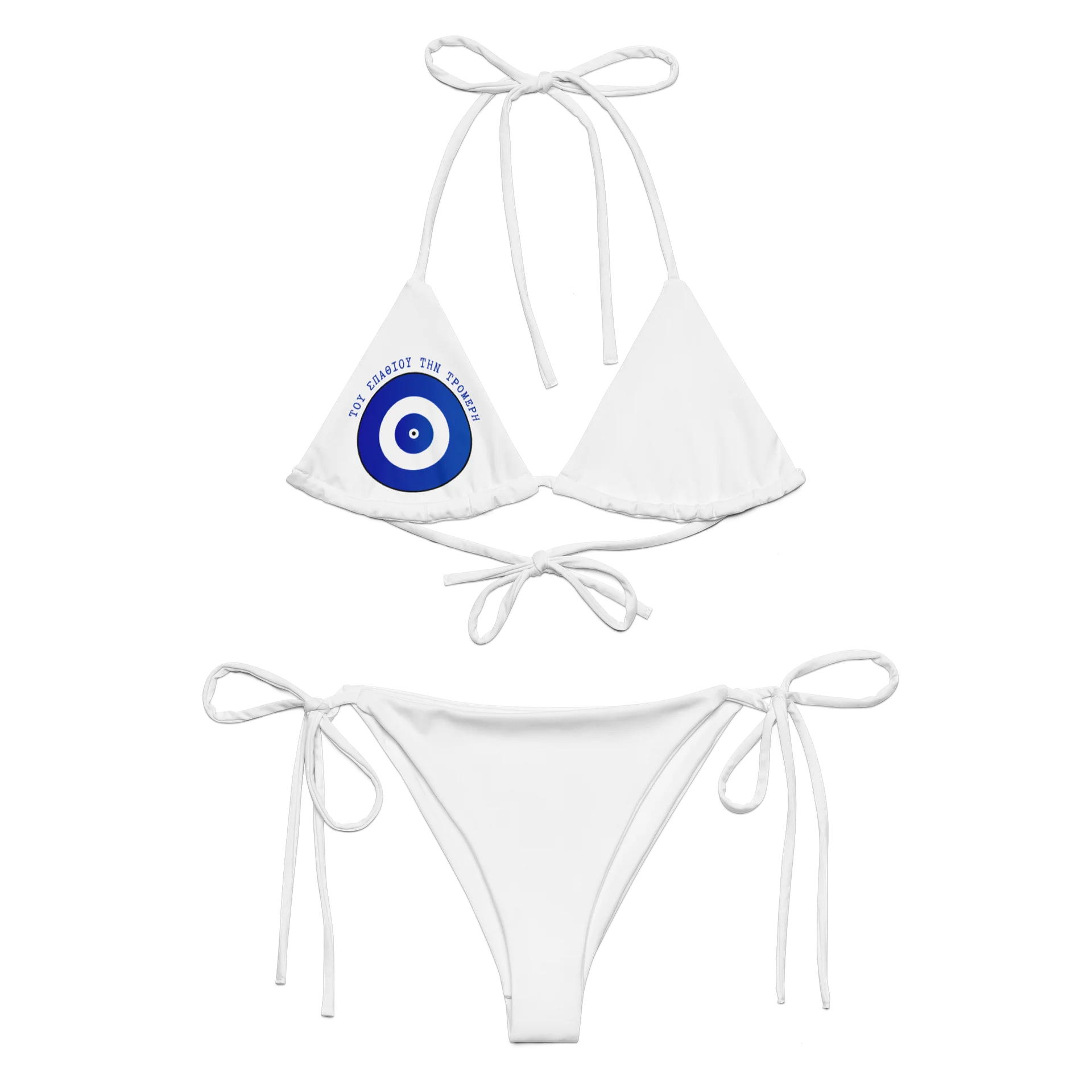 ΤΟΥ ΣΠΑΘΙΟΥ ΤΗΝ ΤΡΟΜΕΡΗ - ΓΥΝΑΙΚΕΙΟ ΜΠΙΚΙΝΙ product image (1)