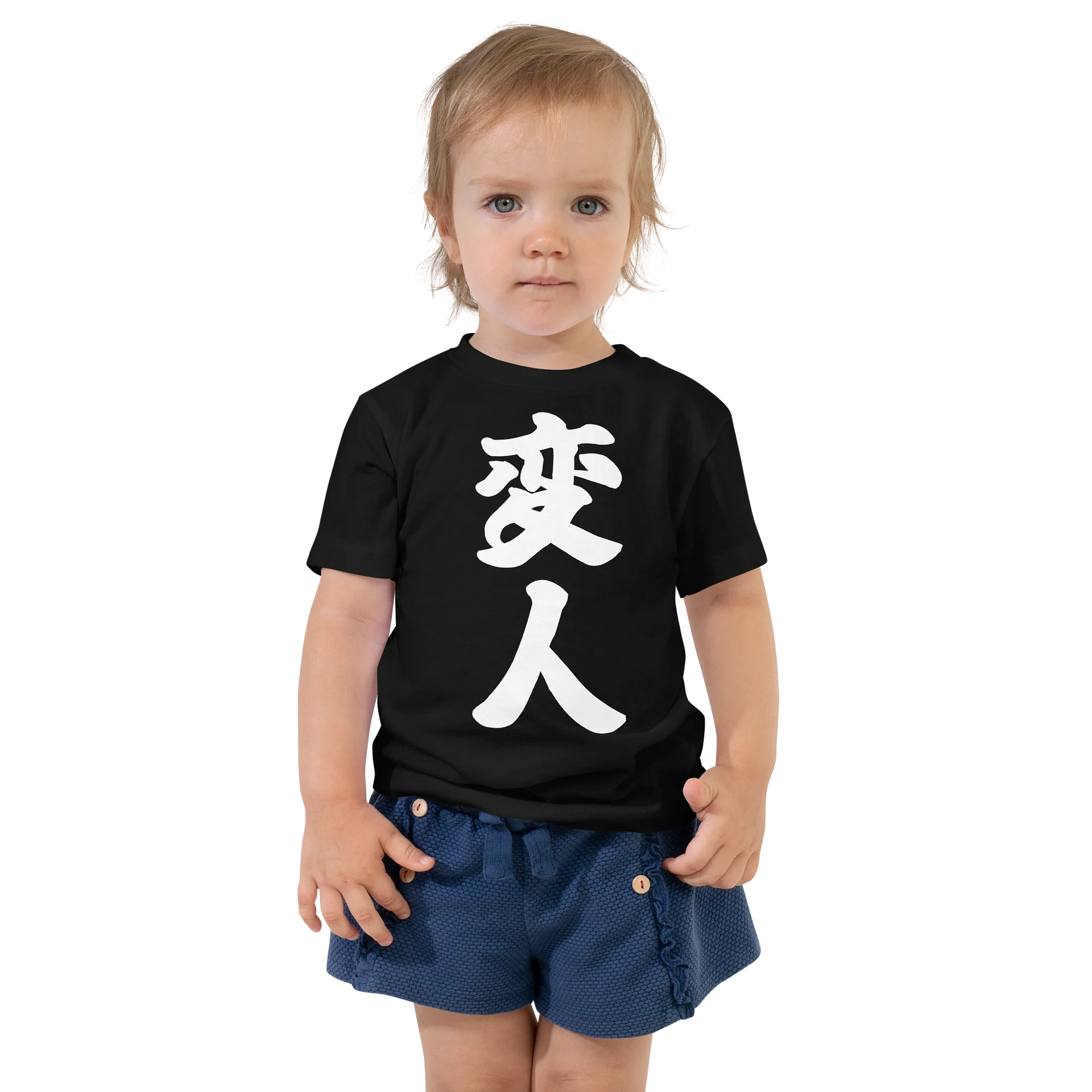 変人 product image (1)