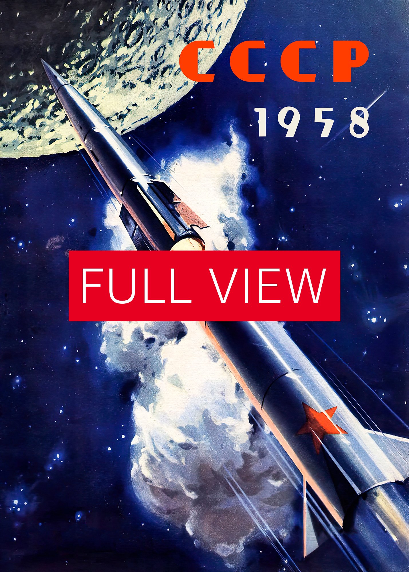 Soviet space, USSR 1958 — Soviet vintage space art poster, soviet poster, propaganda poster, soviet retro space, space wall art product image (3)