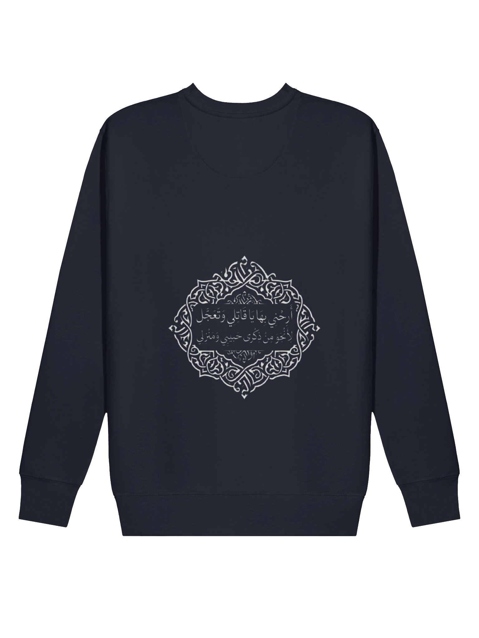 Premium Black Hoodie with Intricate White Islamic Calligraphy Art product image (5)