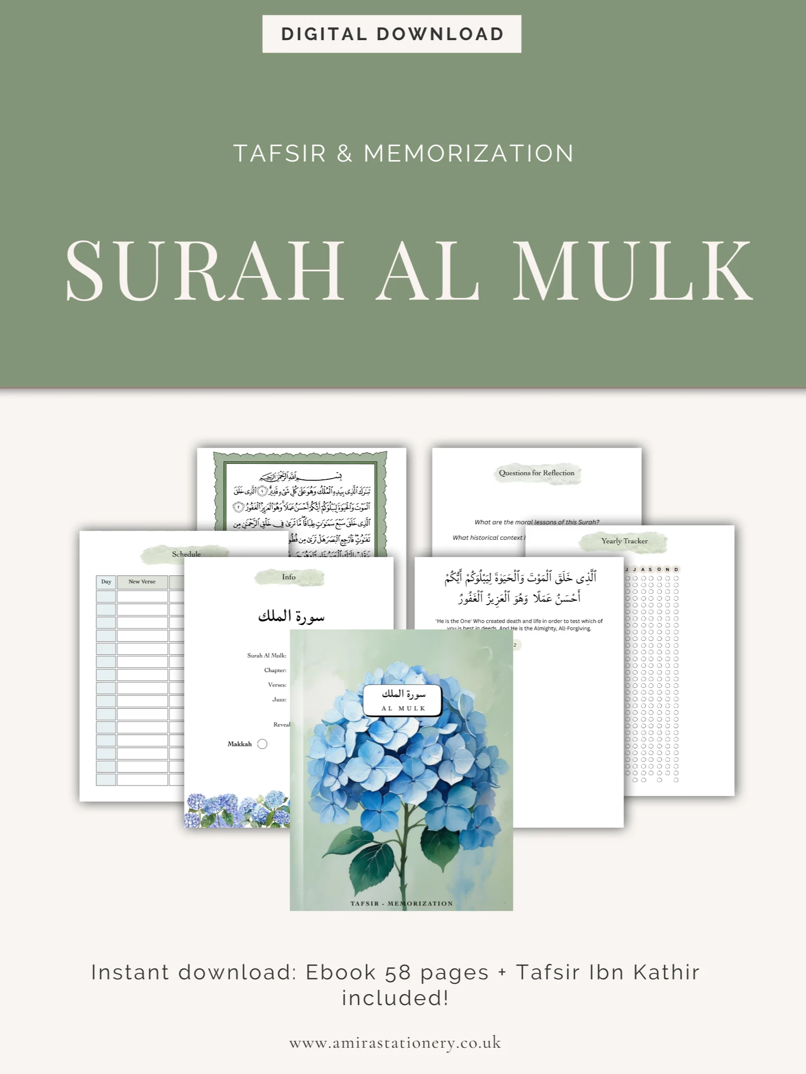 67. Surah Al Mulk | Workbook + Tafsir Ibn Kathir - Memorisation - Digital Download product image (1)