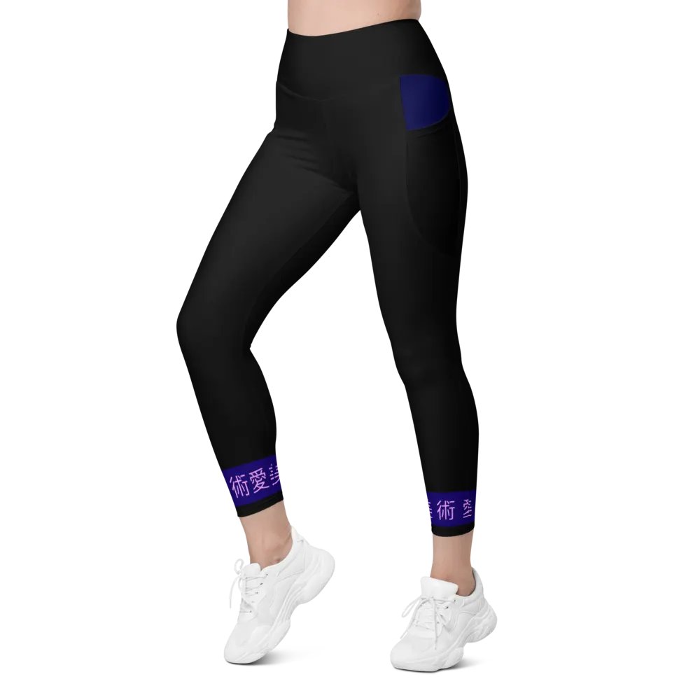 Love Art Leggings product image (4)