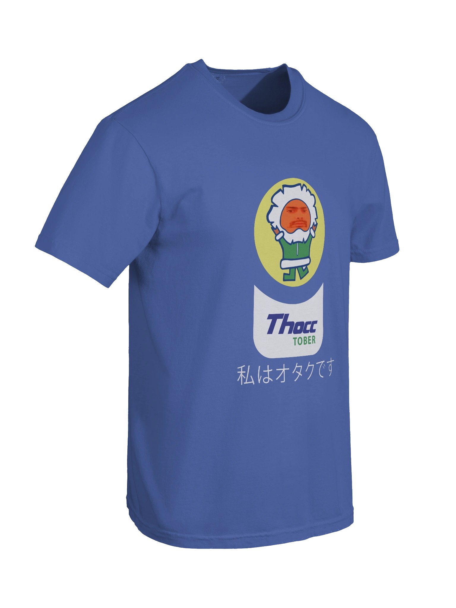 Thocctopruh (2022) product image (38)