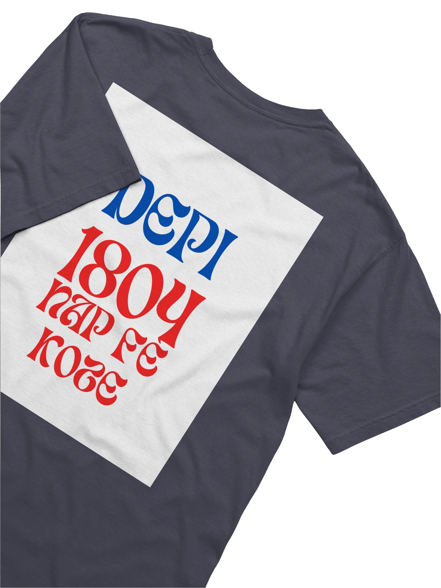 Ayiti Libète Tee product image (83)