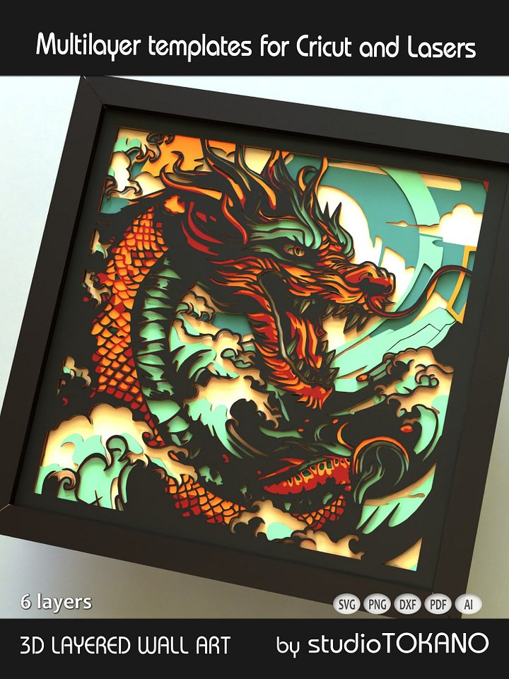 Dragon Shadow box SVG product image (2)