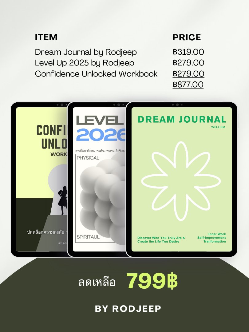 Combo Set; Dream Up 2026 product image (1)