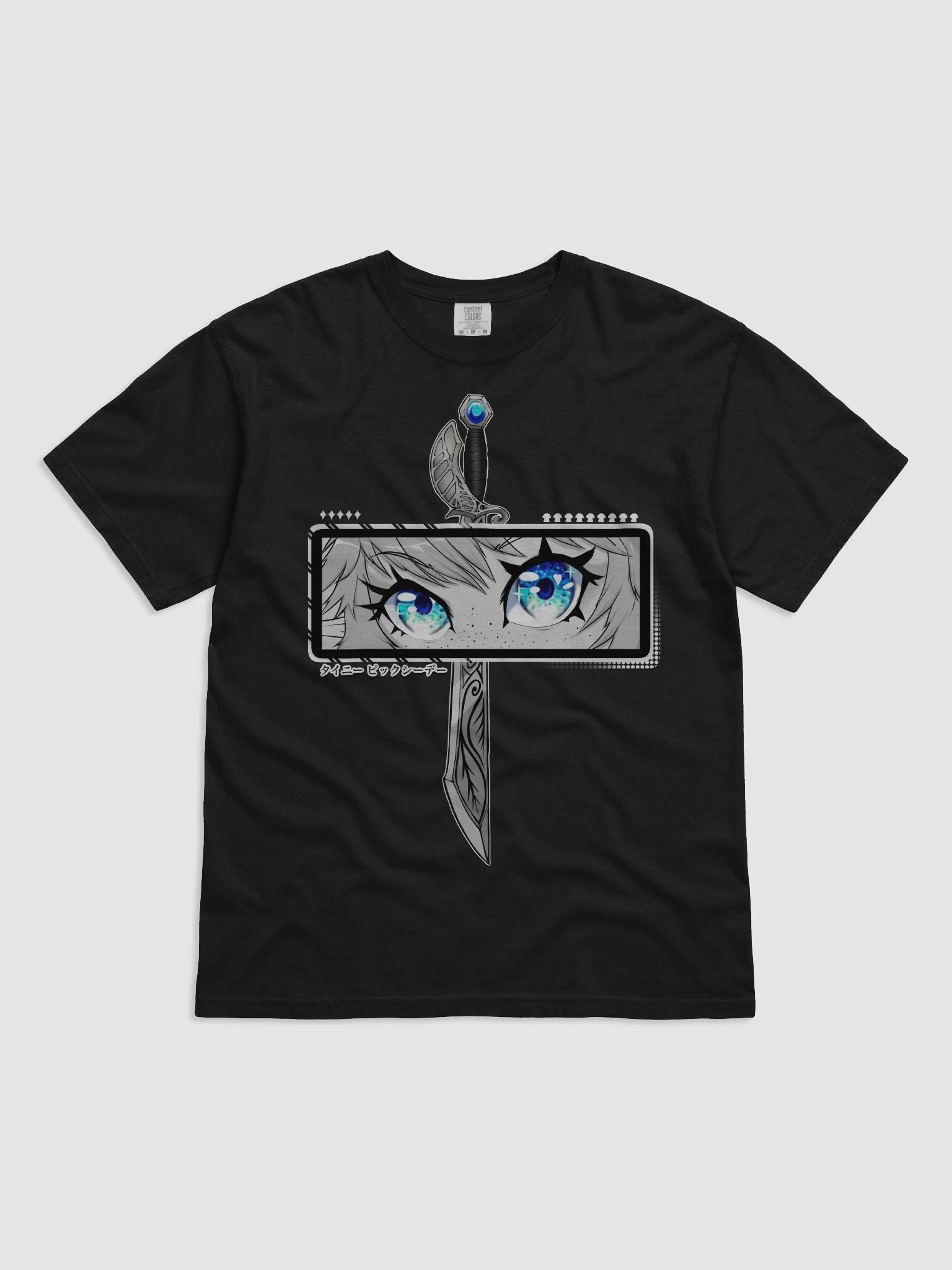 Sharp Eyes (T-Shirt) product image (1)