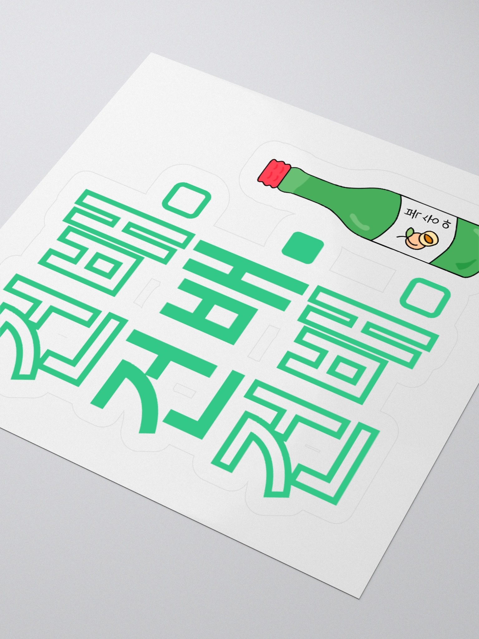 Cheers 건배 Sticker product image (3)
