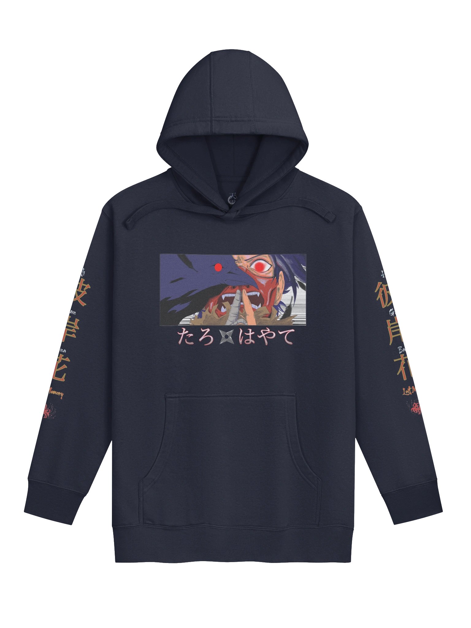 Hayate product image (1)