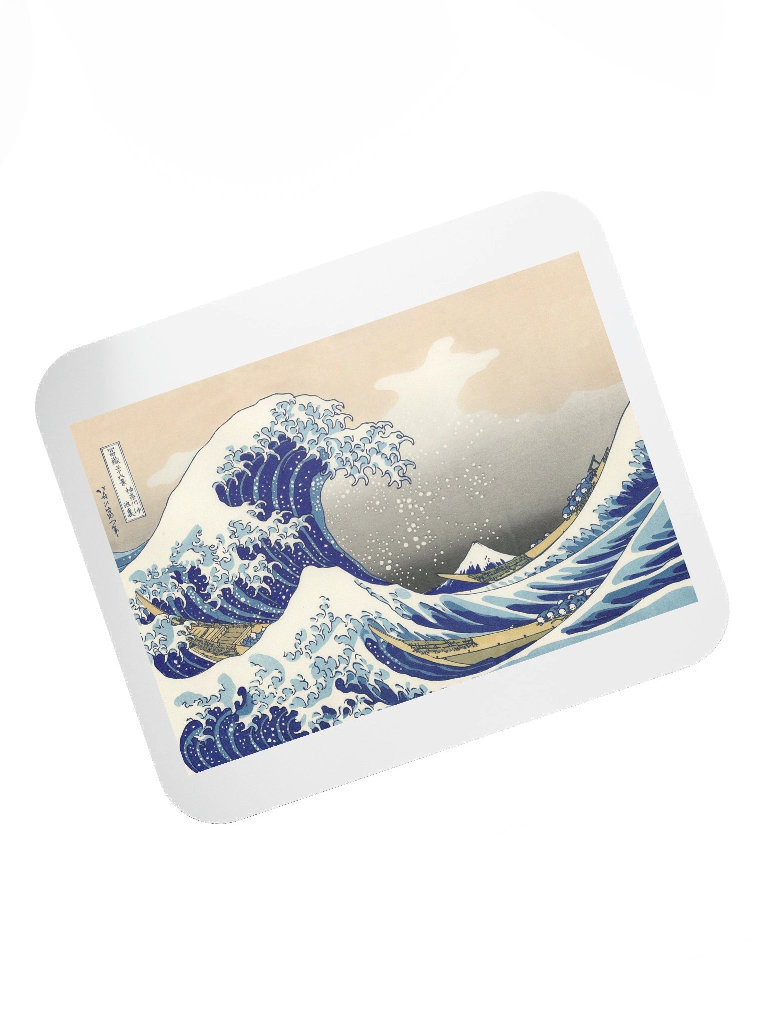 神奈川沖浪裏 (Mouse Pad) product image (7)