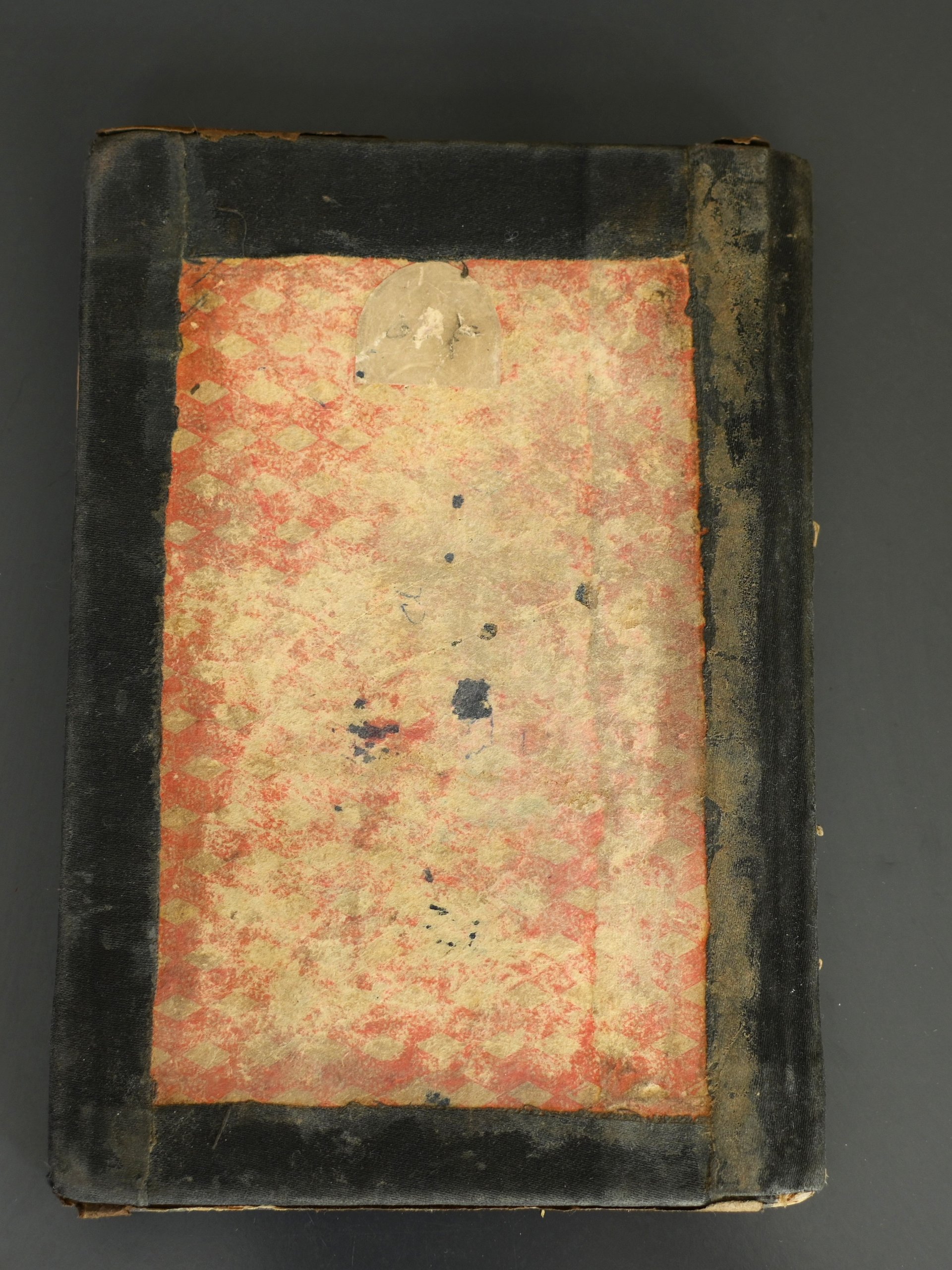 شرح وتعليم على متن مراح الأرواح في علم الصرف 1891 product image (2)