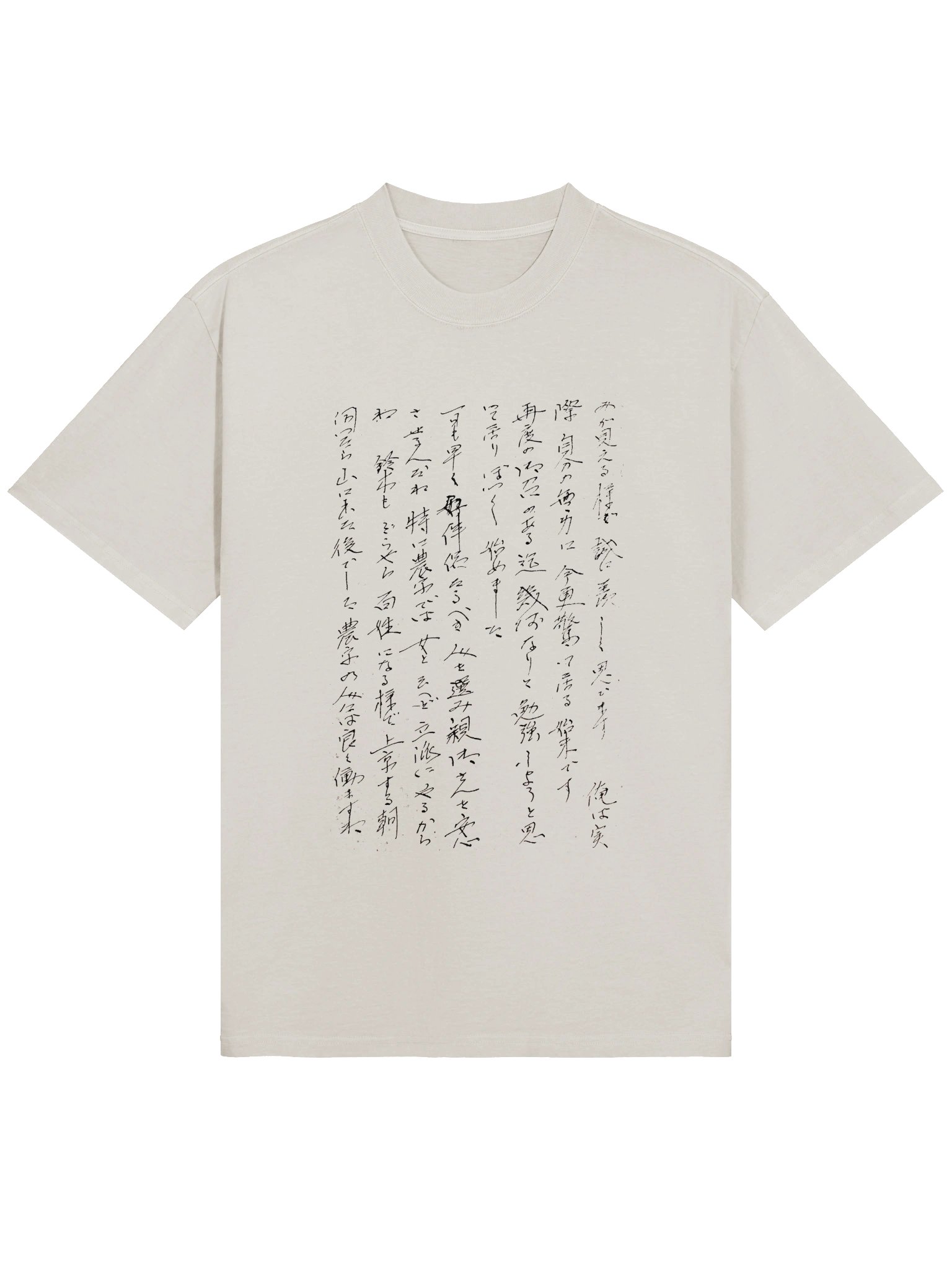 Tokyo 1942 / Iteration 1 product image (1)