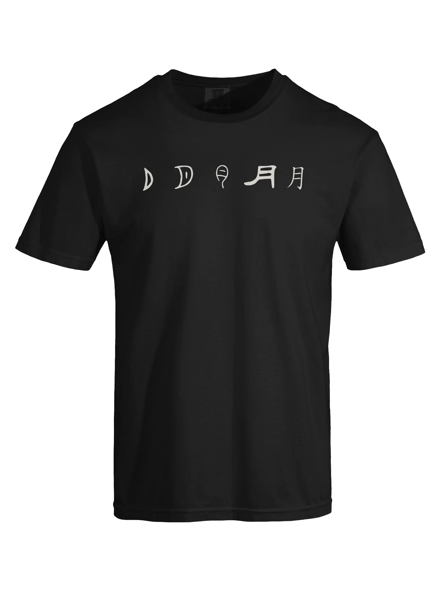 月 / Moon — Wide Tee product image (9)