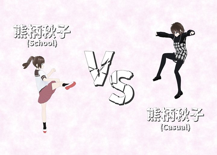 VS FIGHT! Poster product image (1)