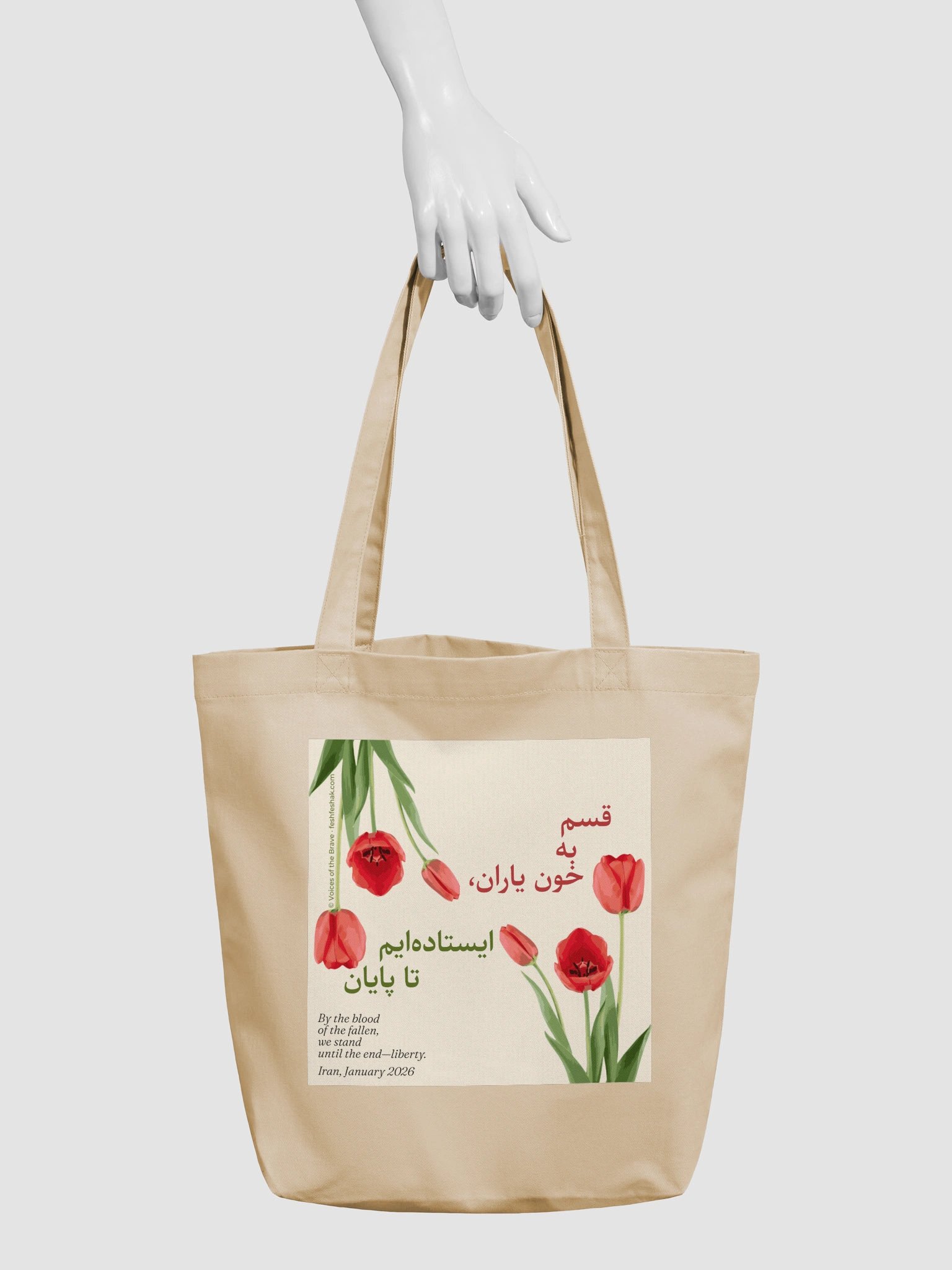 The Vow (Ghasam be khune yârân) Tote product image (3)