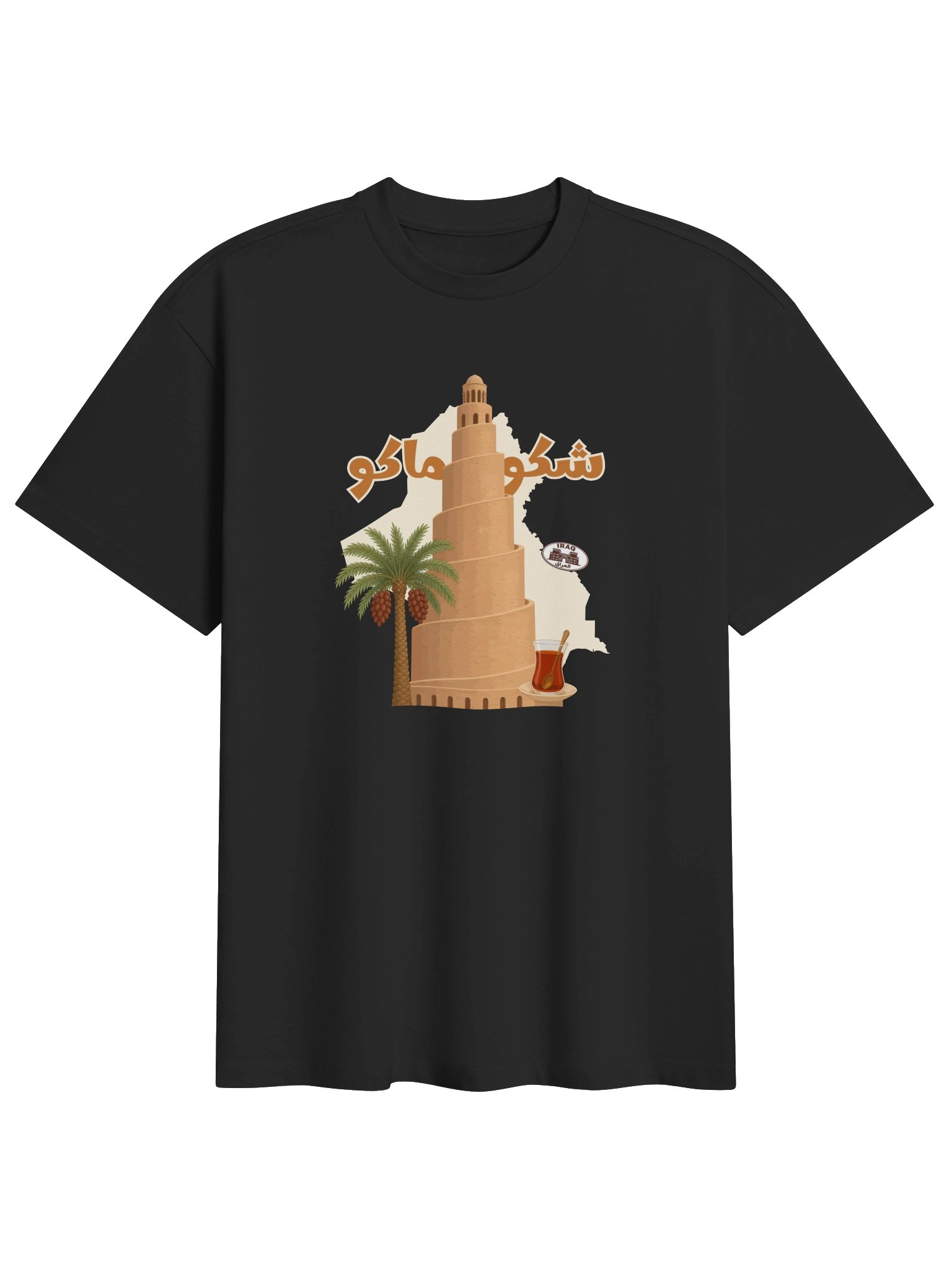 Shaku Maku Oversized T-Shirt product image (1)