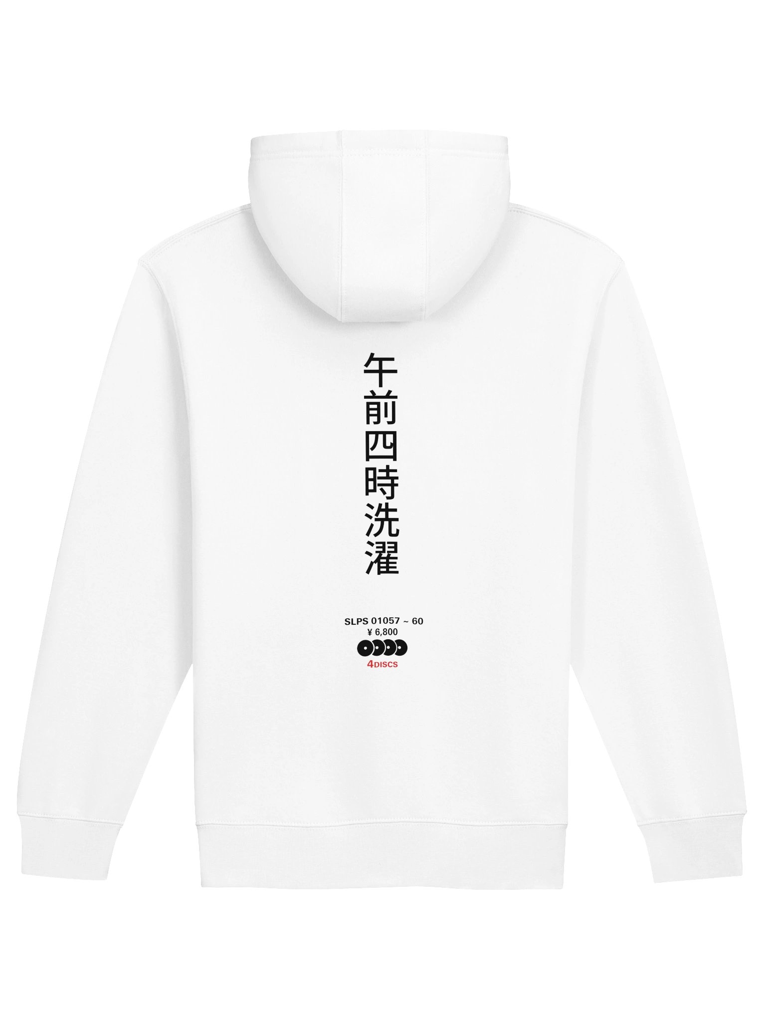 White Spinecard Zip Hoodie product image (2)