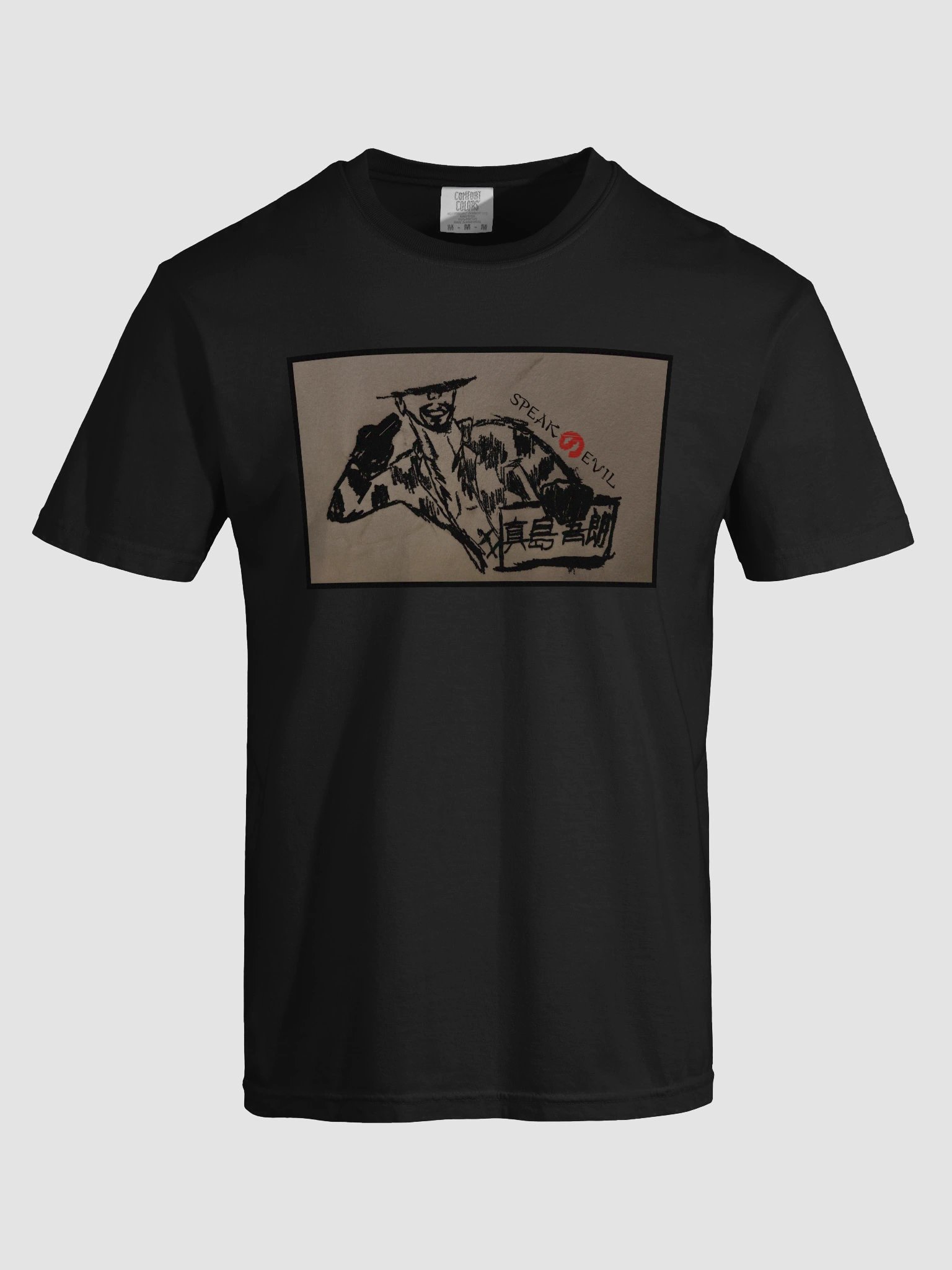 Speak No Evil T-Shirt product image (5)