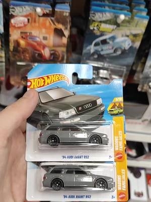 Nice vacation score with the 2 Audi RS2. One is going to be open, while the other is going to be left in the card.