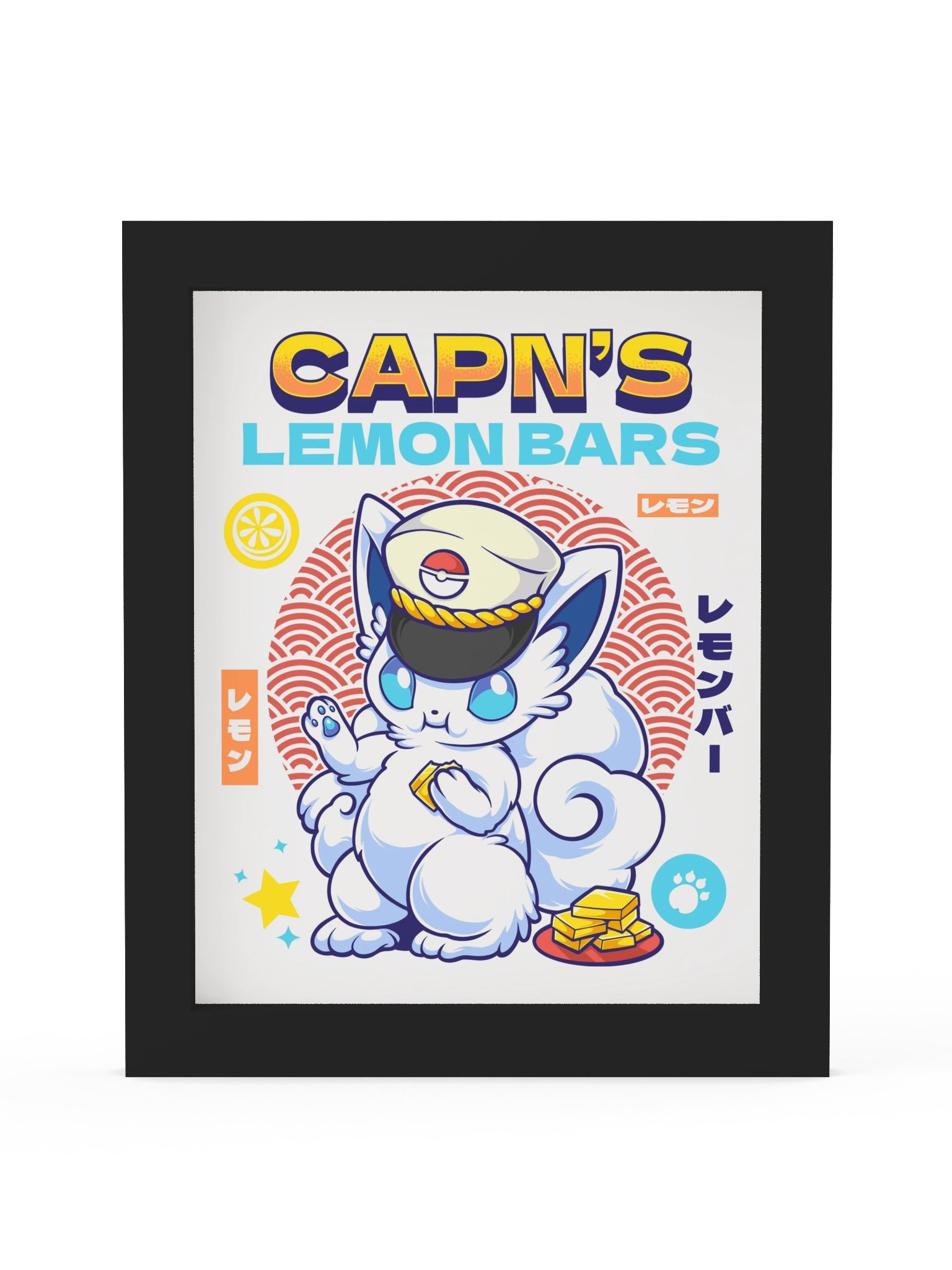 Lemon Bar Framed Print product image (6)