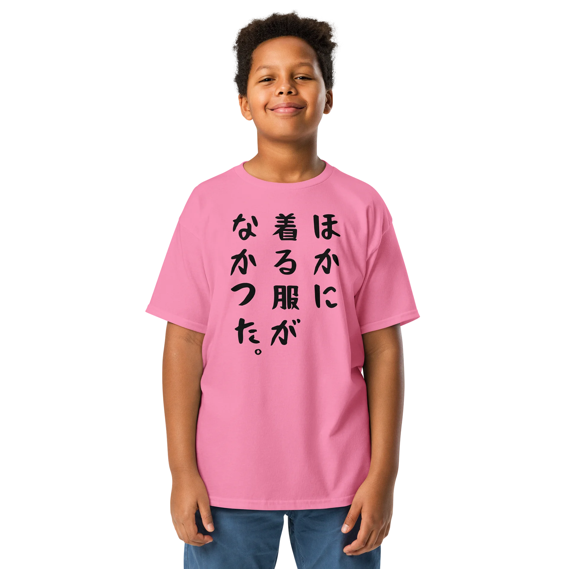 ほかに着る服がなかった product image (1)