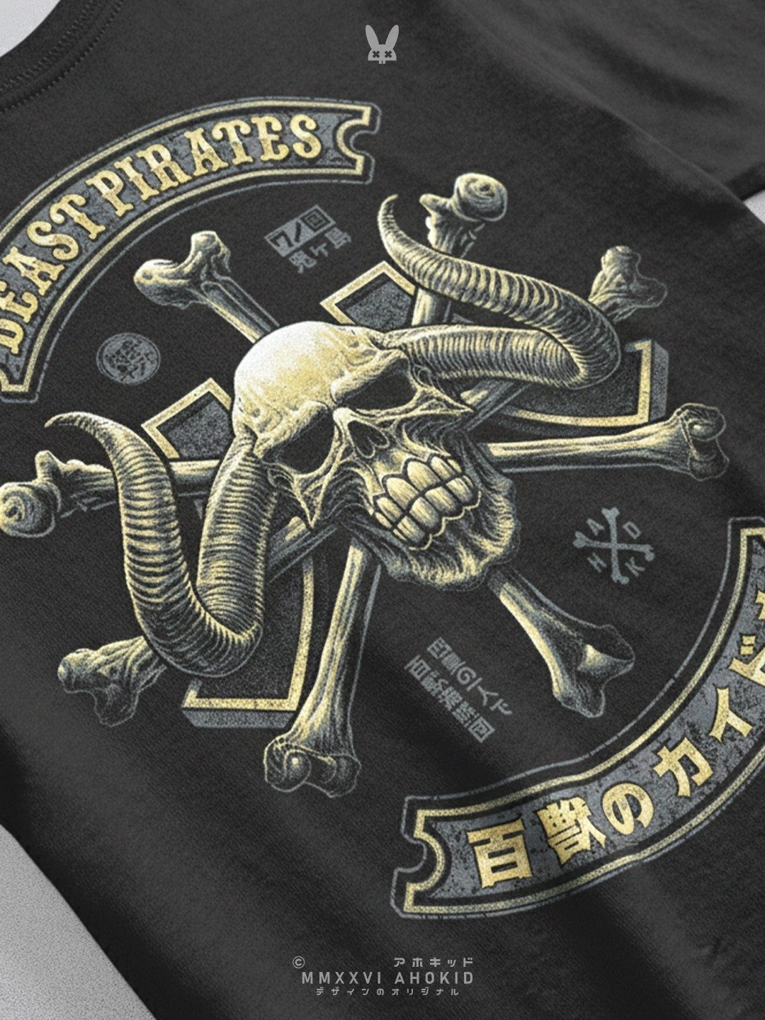 Beast Pirates - Realistic Jolly Roger product image (3)