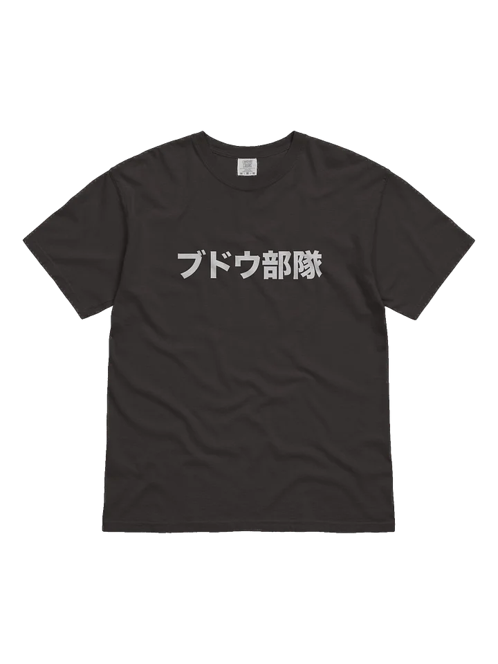 Grape Squad Cars T-Shirt product image (1)