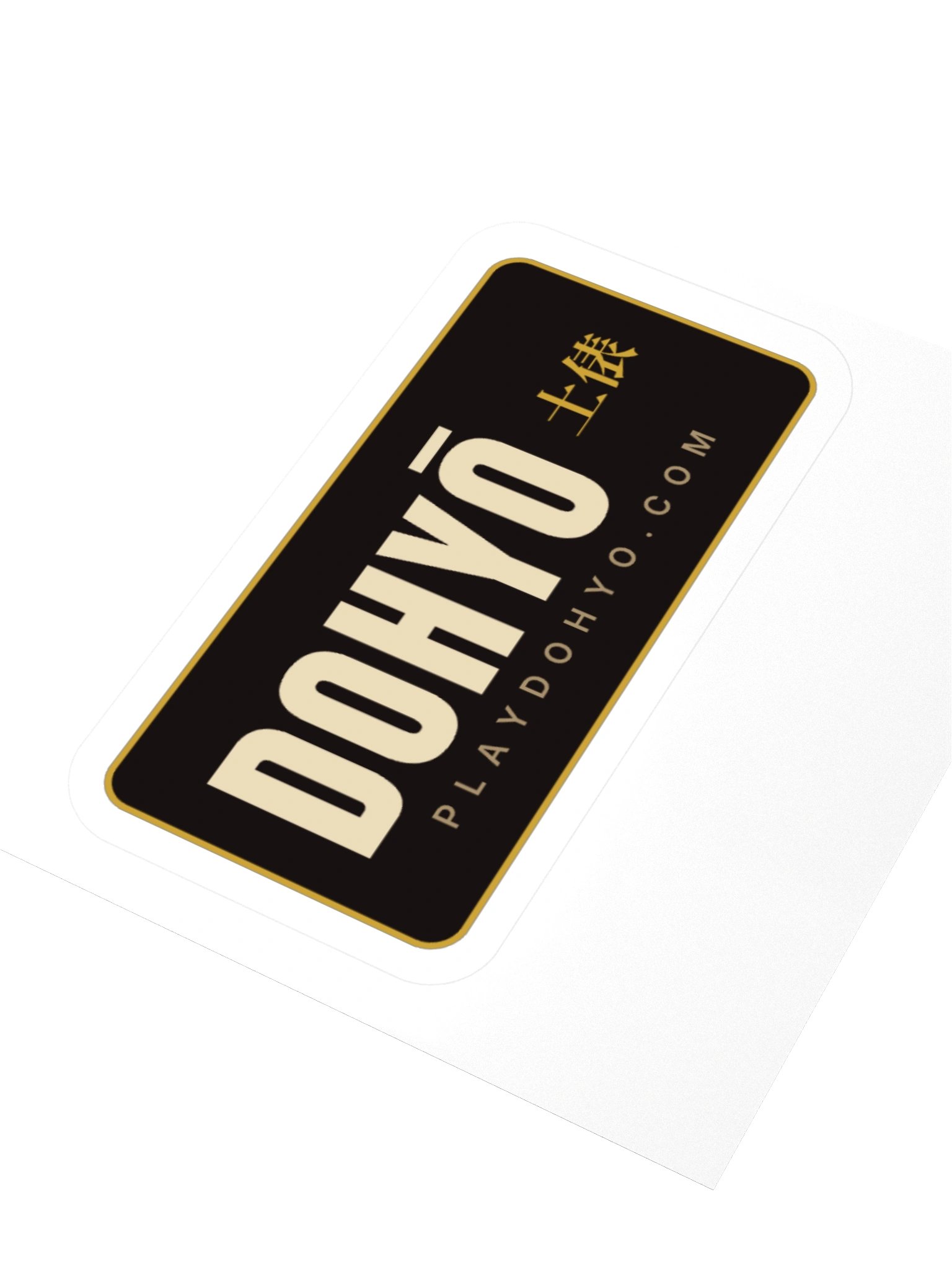 DOHYŌ Sticker product image (3)