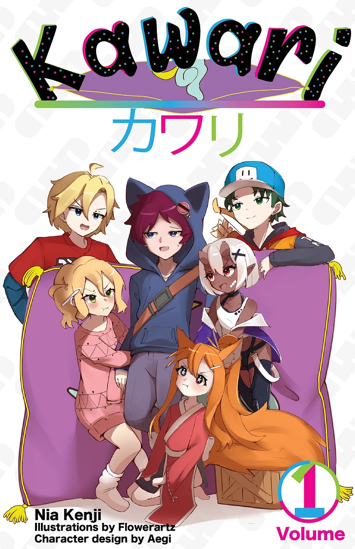 Kawari E-book! product image (1)