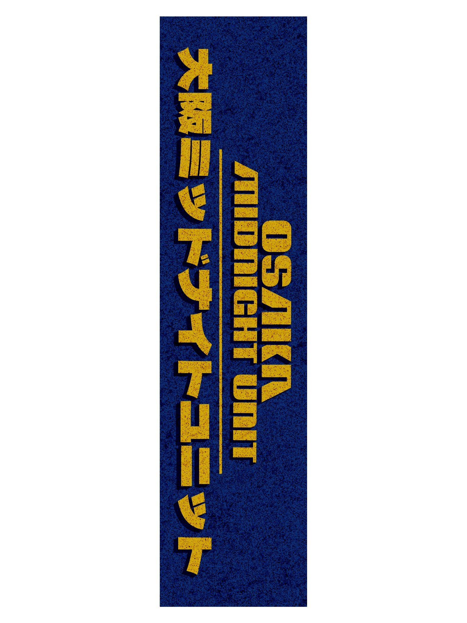 Osaka Midnight Unit Sticker product image (3)